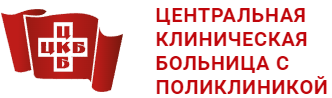 ФГБУ «Объединенная больница с поликлиникой» на Маршала Тимошенко